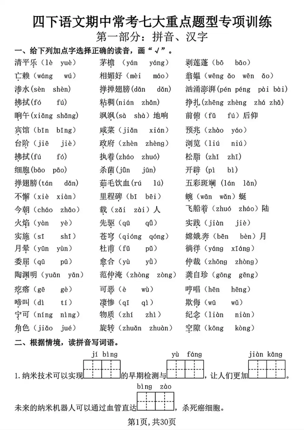 暂无预览