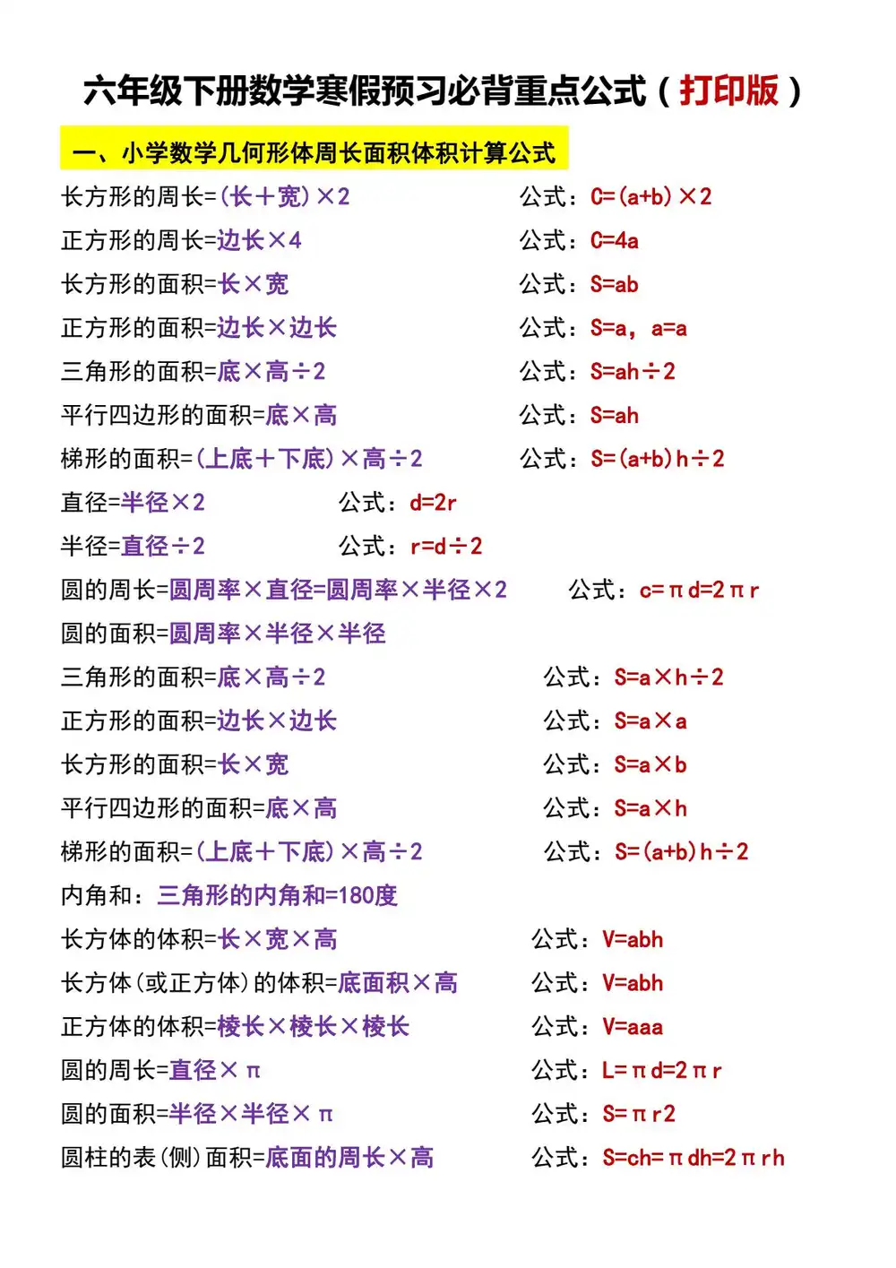 暂无预览