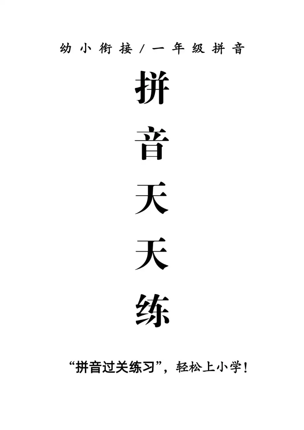 暂无预览