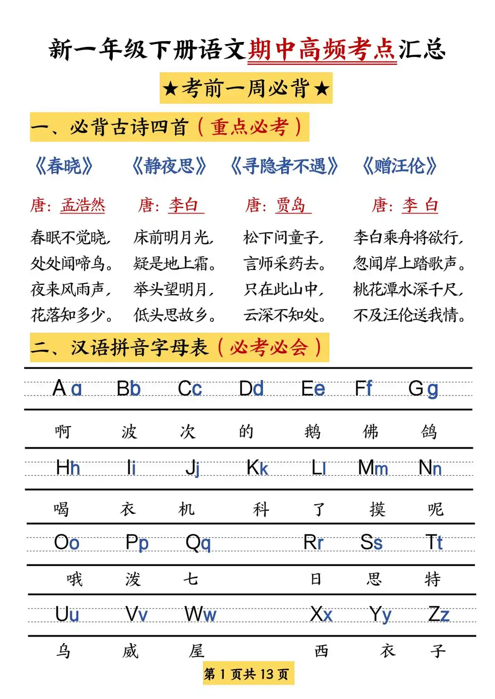 暂无预览