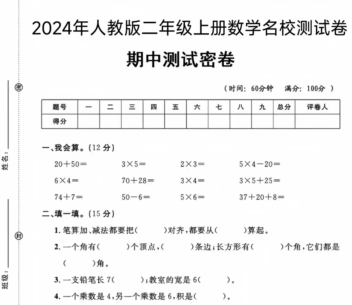 暂无预览