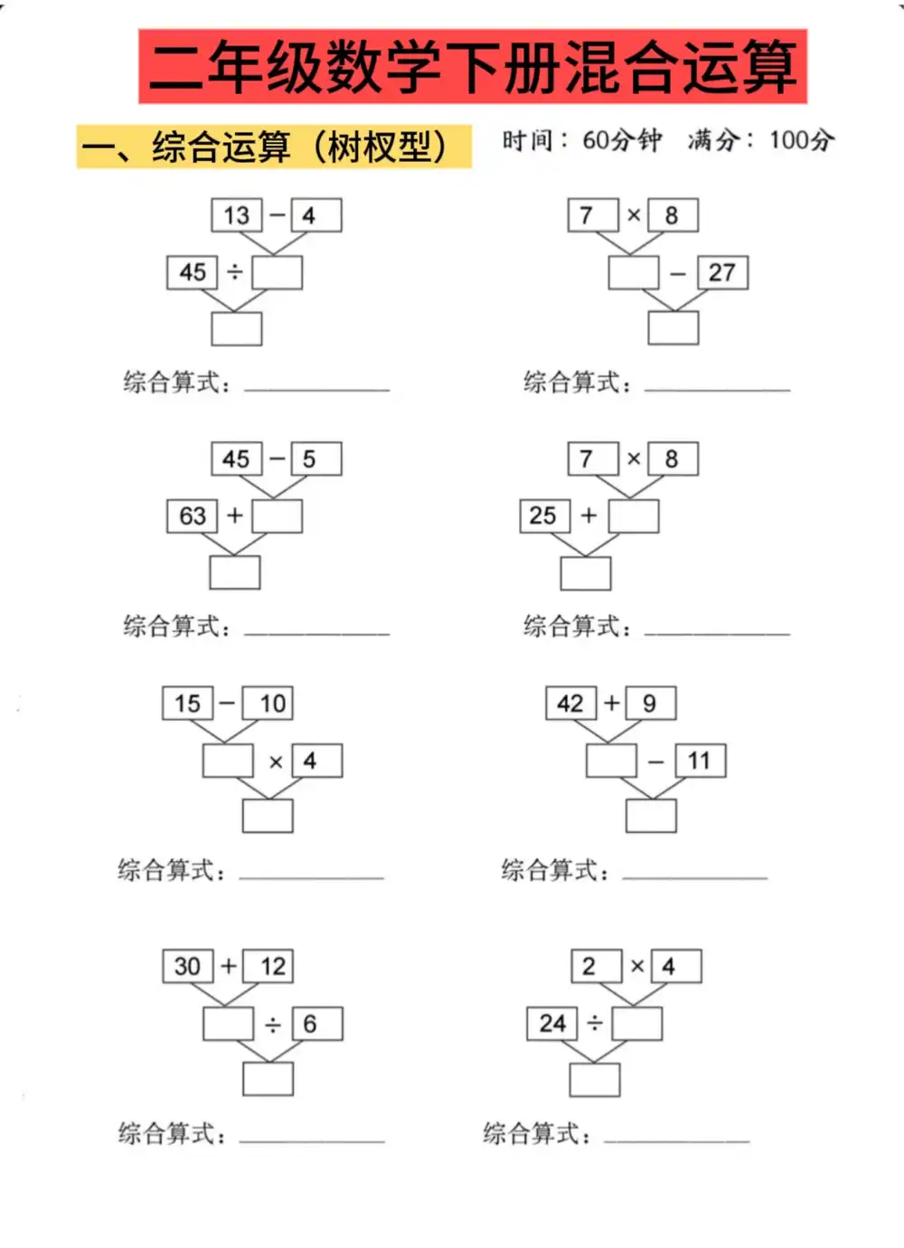 暂无预览