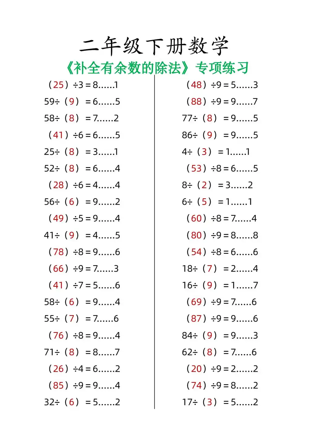 暂无预览