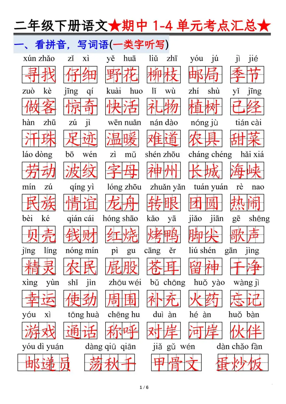 暂无预览