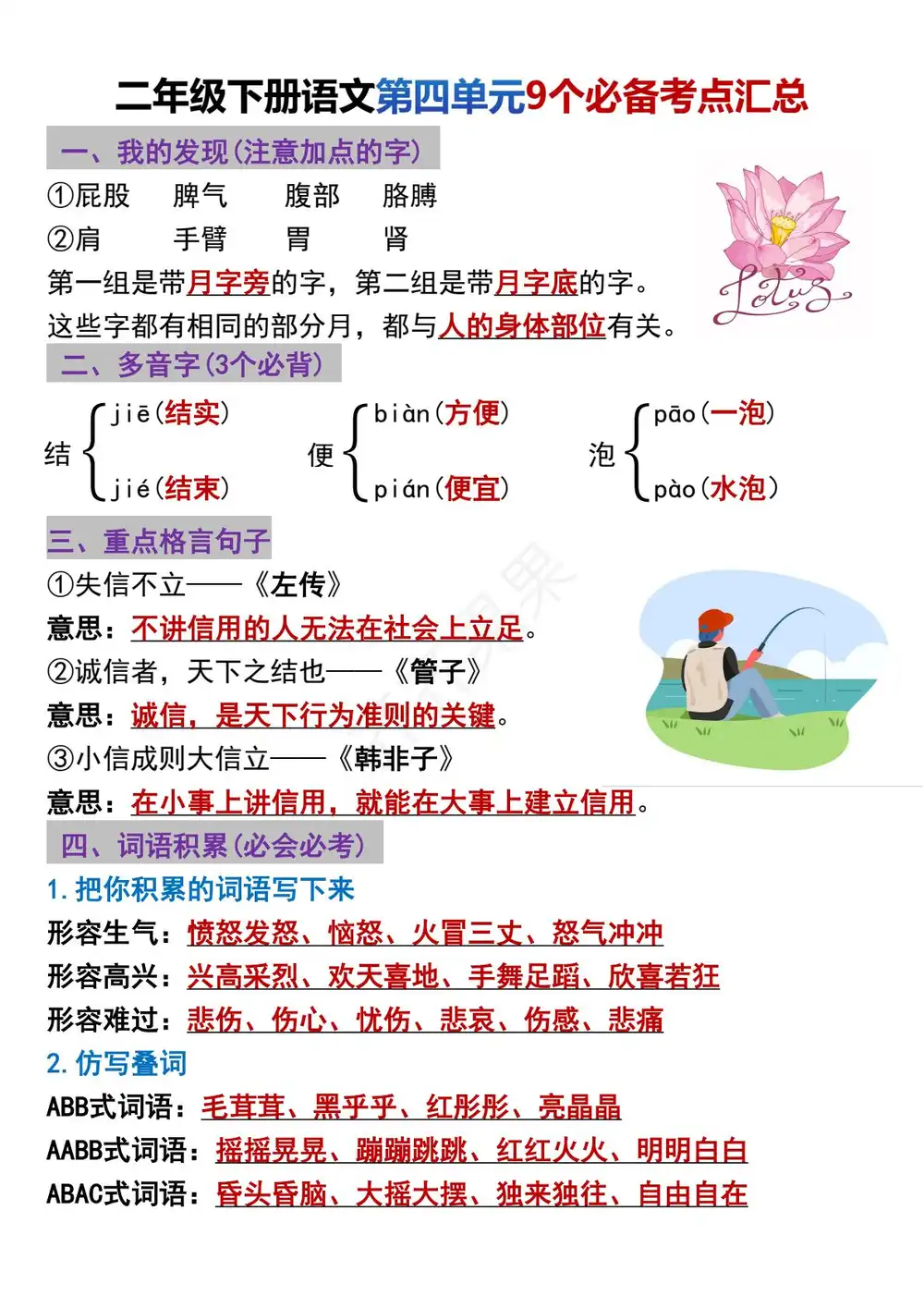 暂无预览
