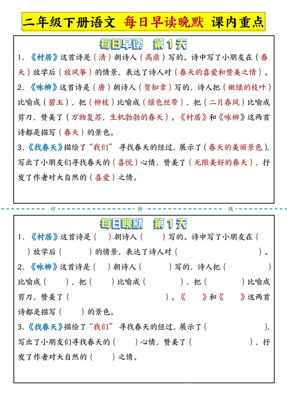 暂无预览