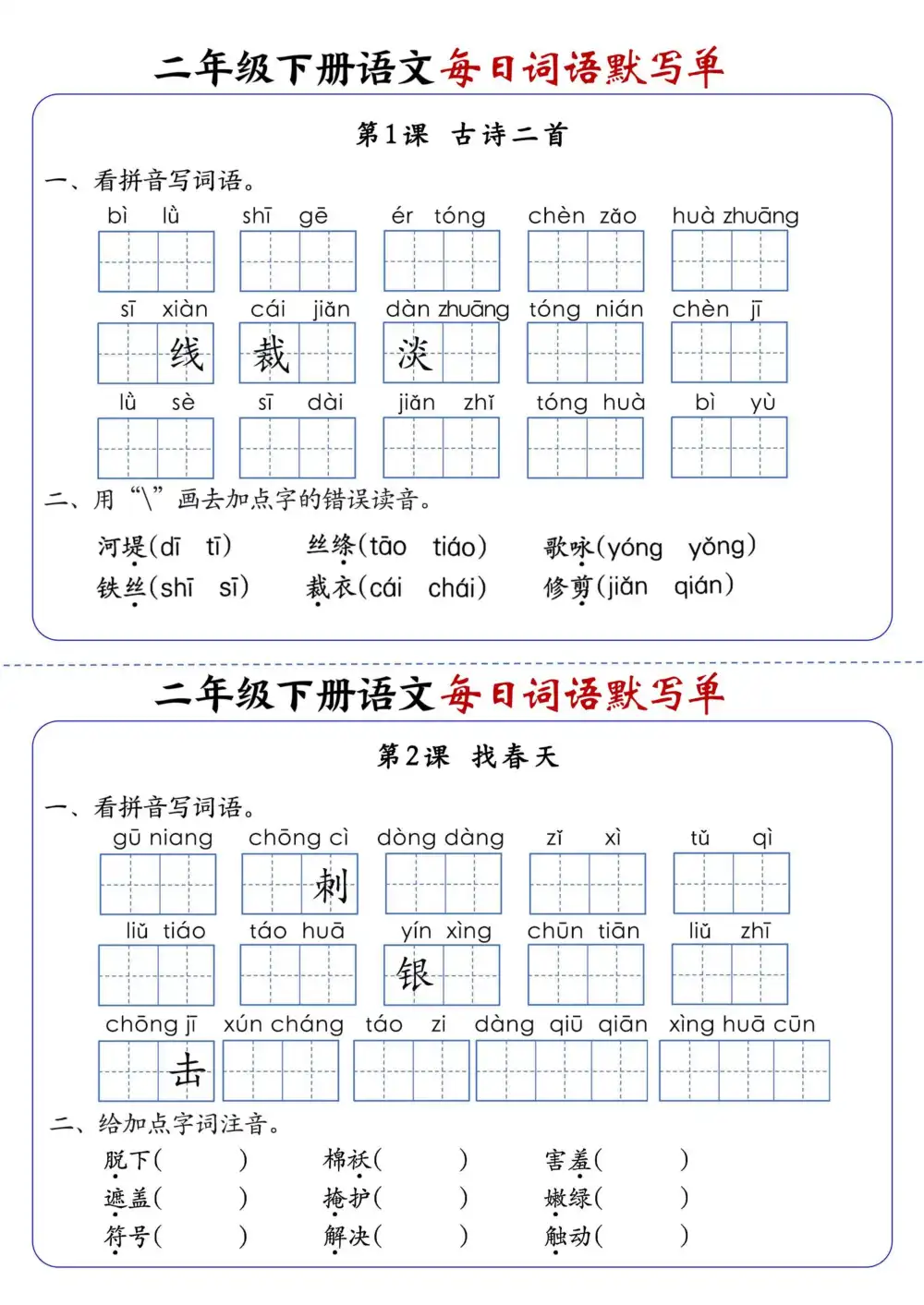 暂无预览