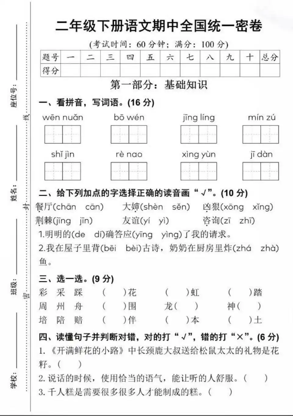暂无预览