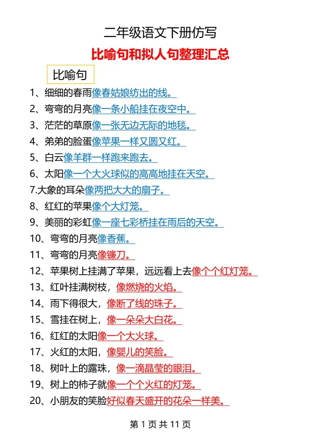 暂无预览