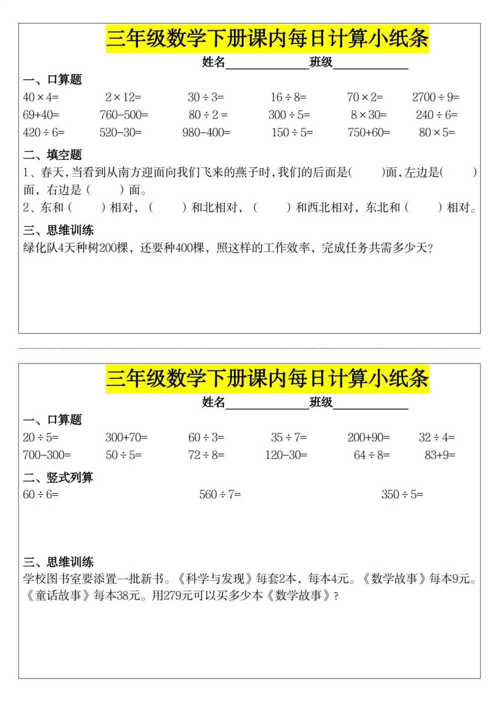 暂无预览