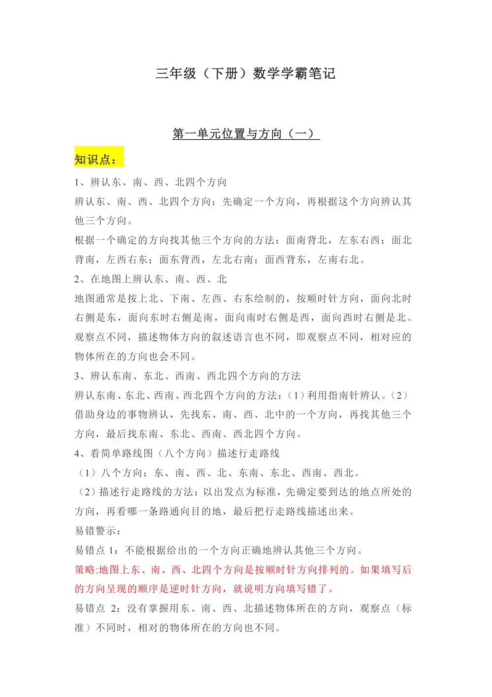 暂无预览