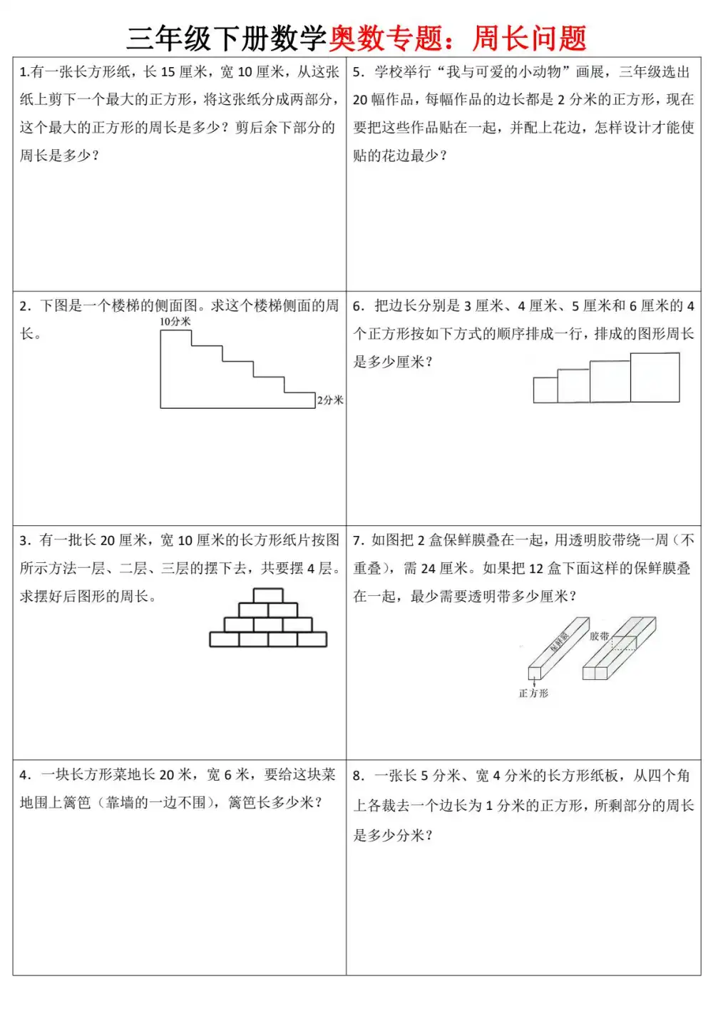 暂无预览