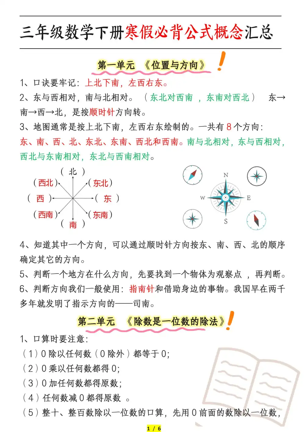 暂无预览