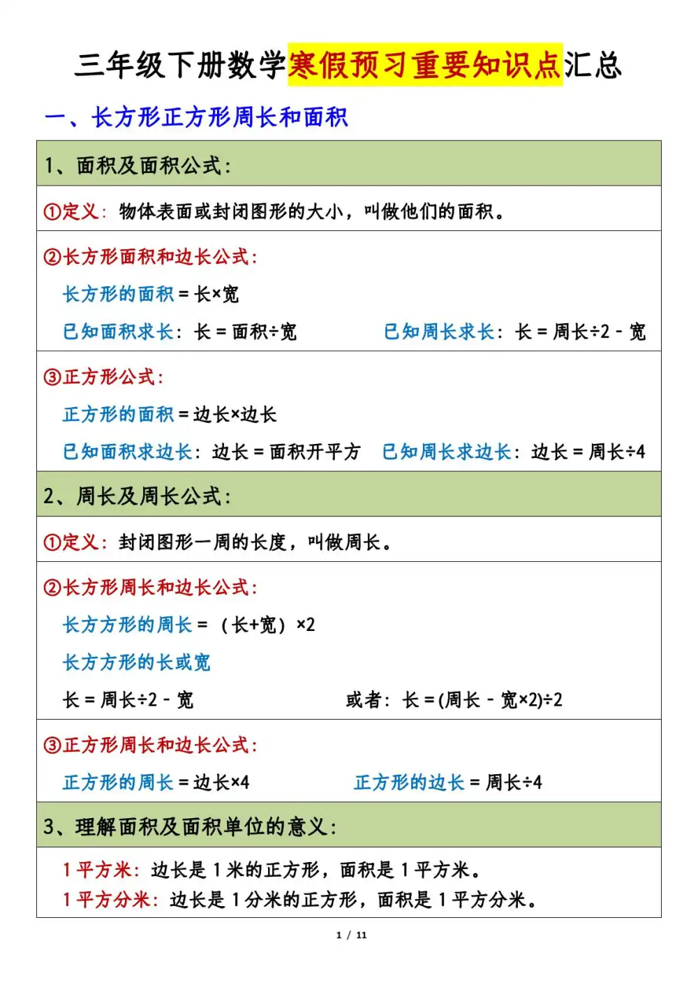 暂无预览