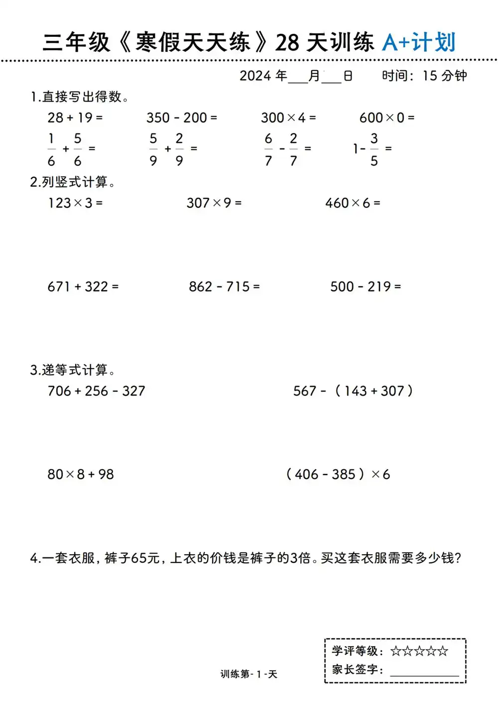 暂无预览