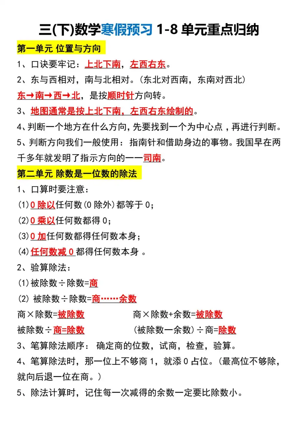 暂无预览