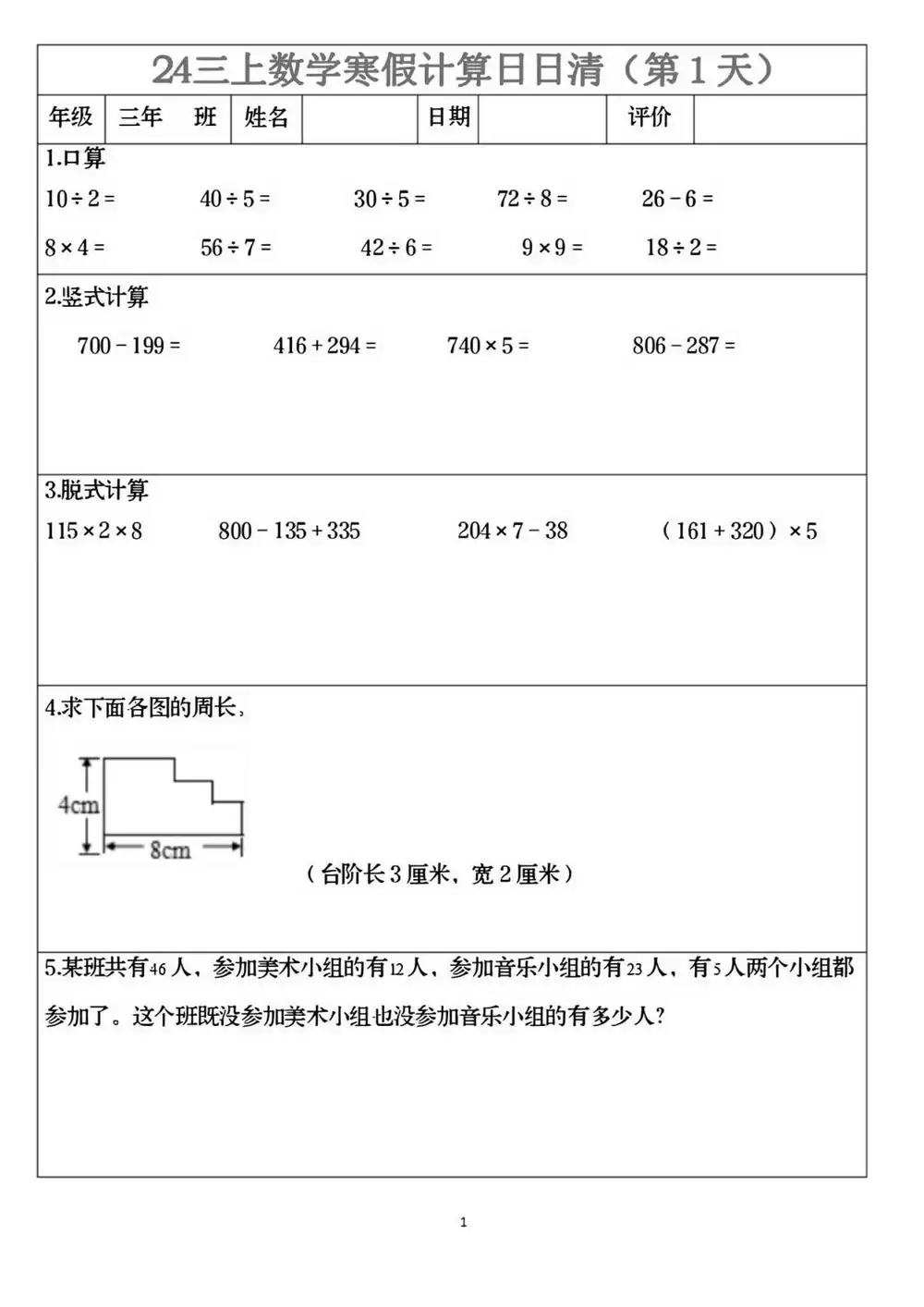 暂无预览