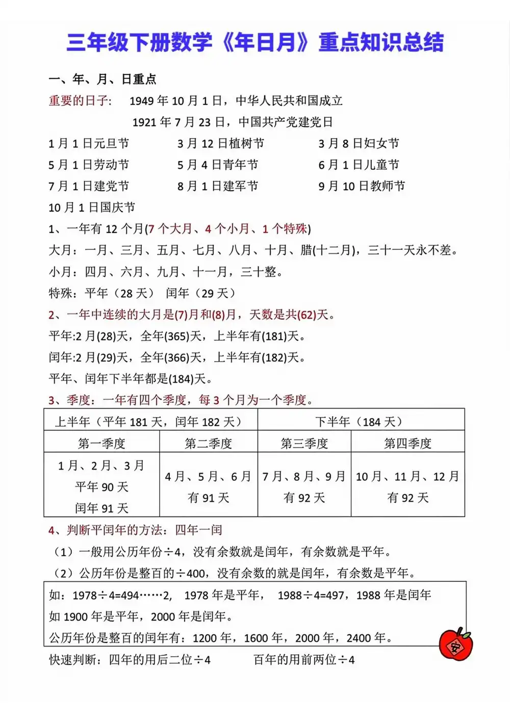暂无预览