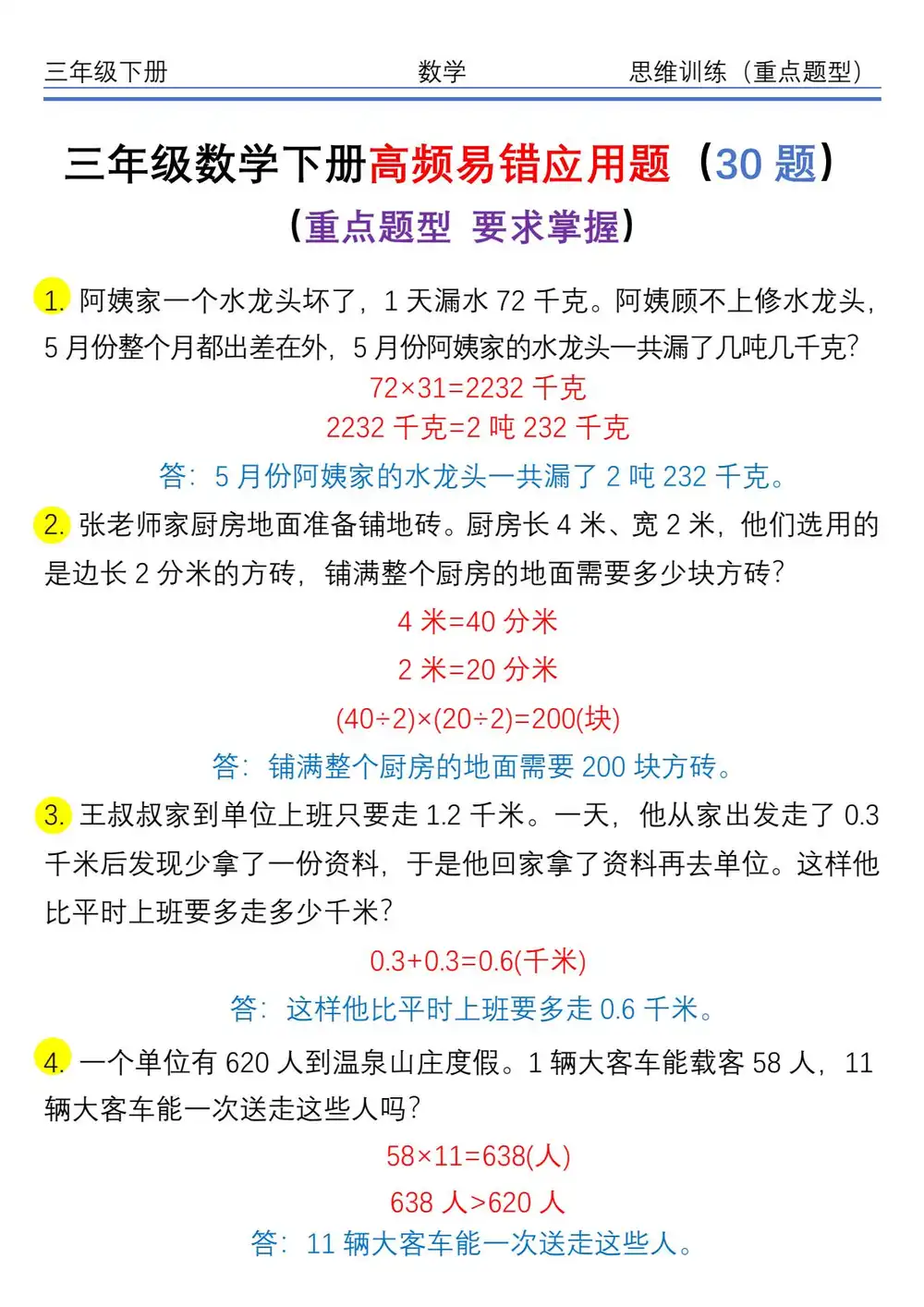 暂无预览