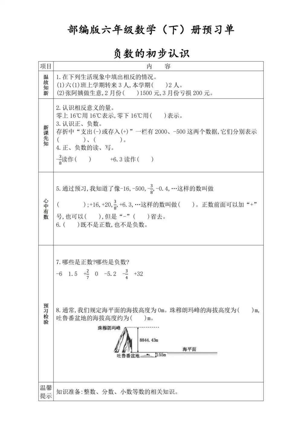 暂无预览