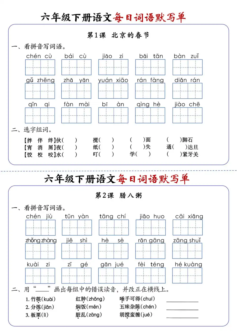 暂无预览