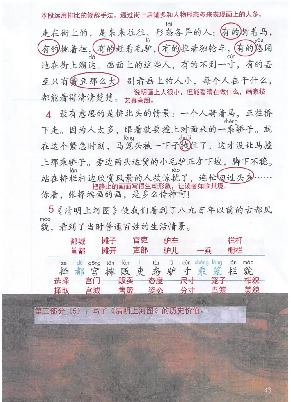 暂无预览