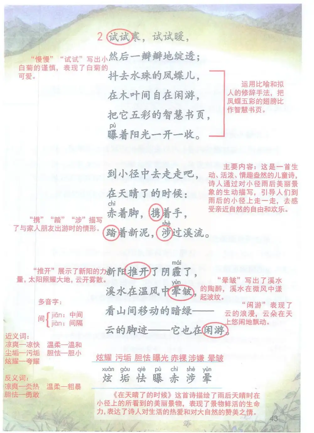 暂无预览