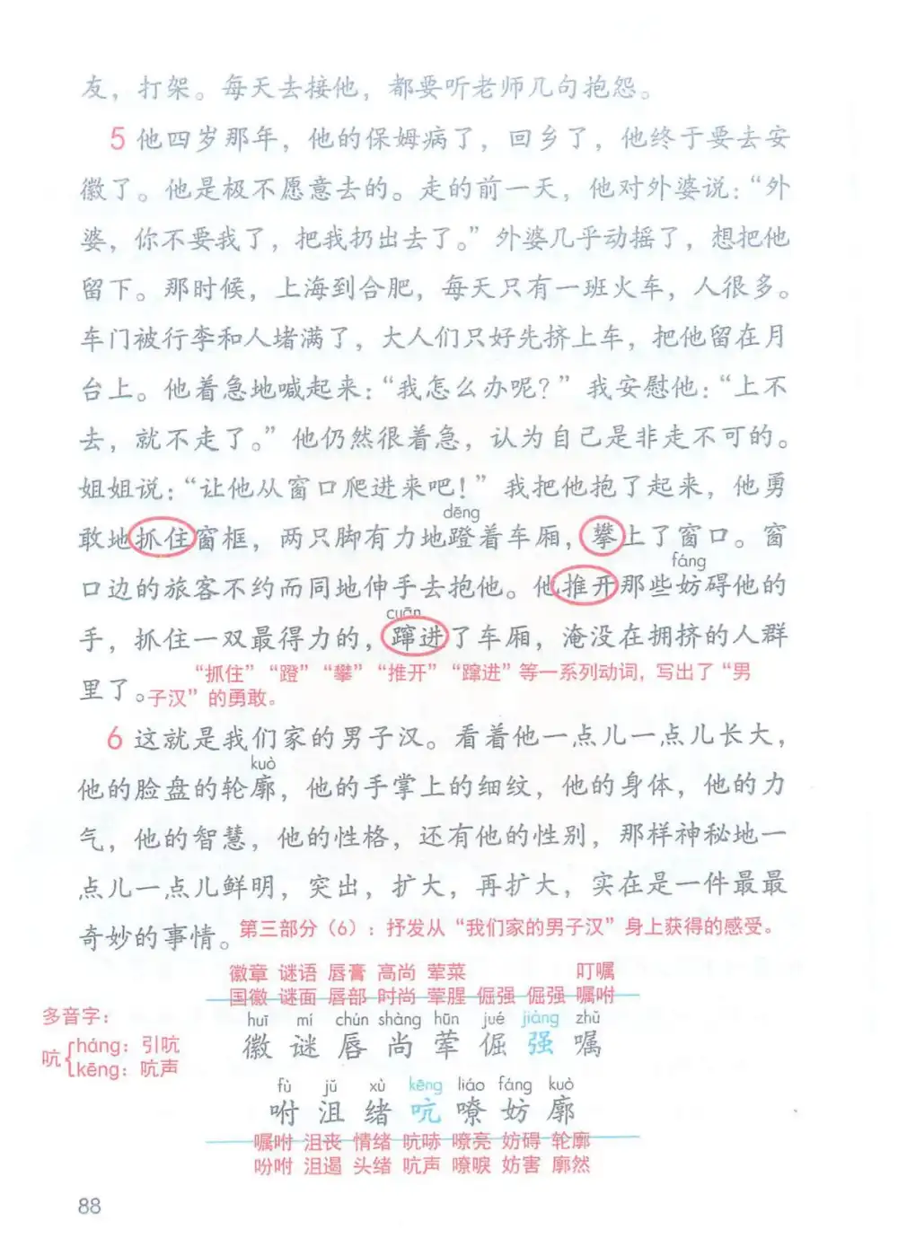 暂无预览