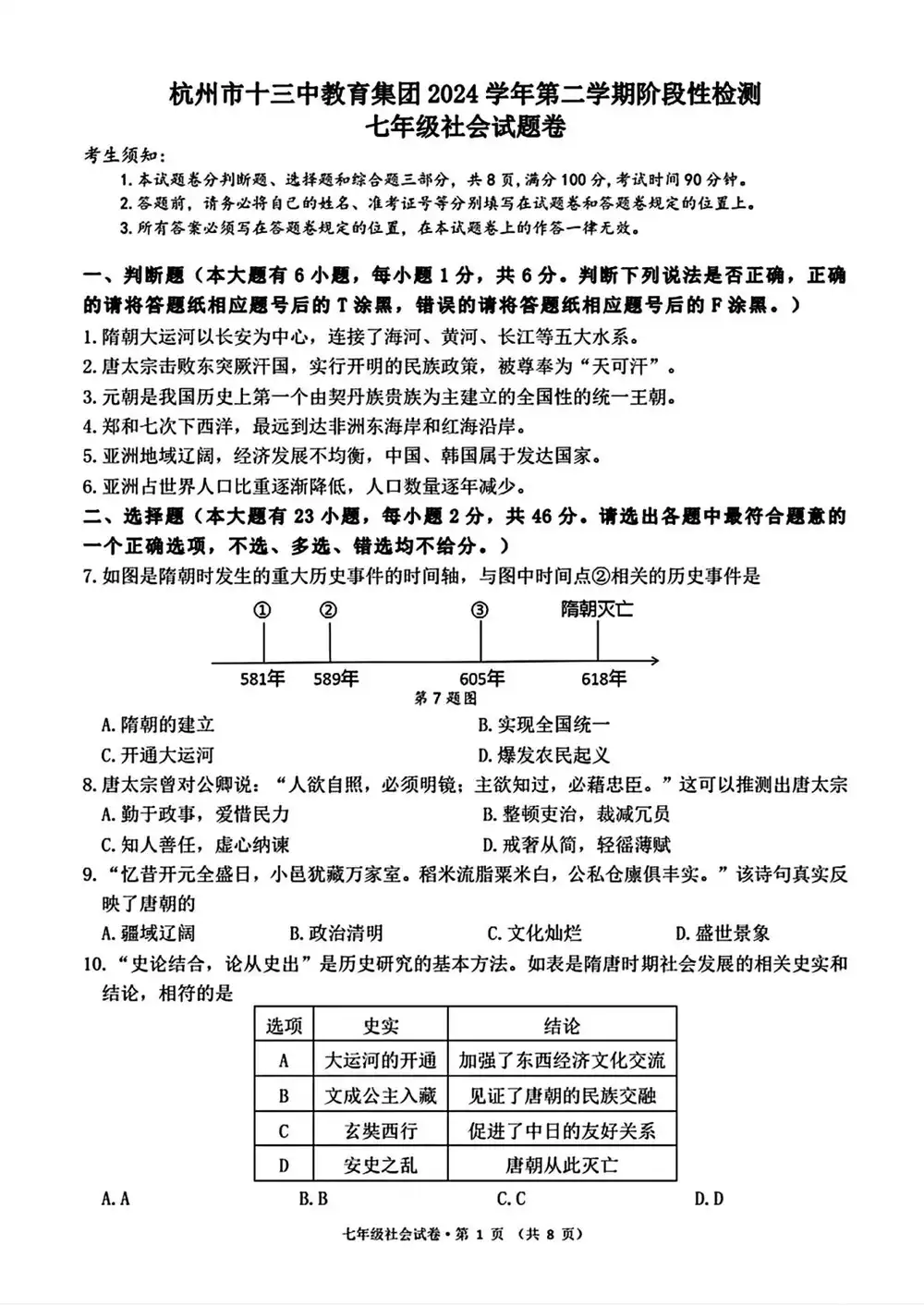 暂无预览