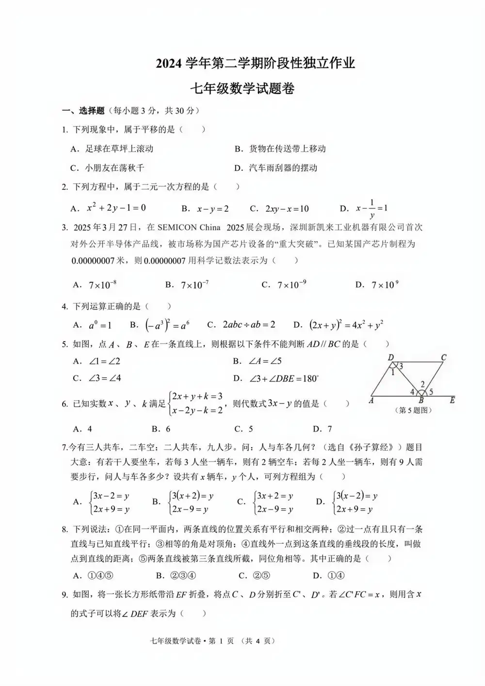 暂无预览