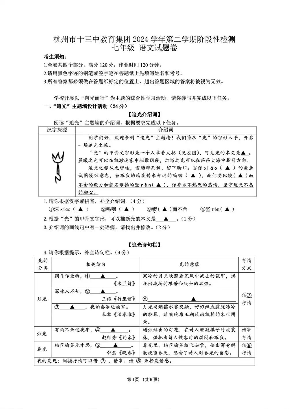 暂无预览