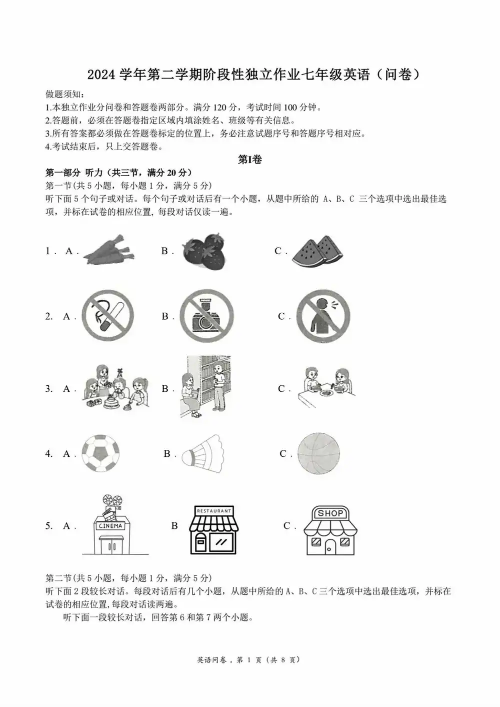 暂无预览