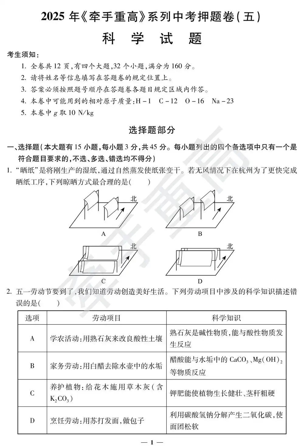 暂无预览