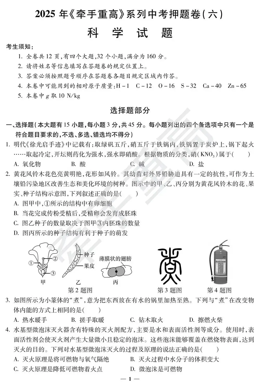 暂无预览