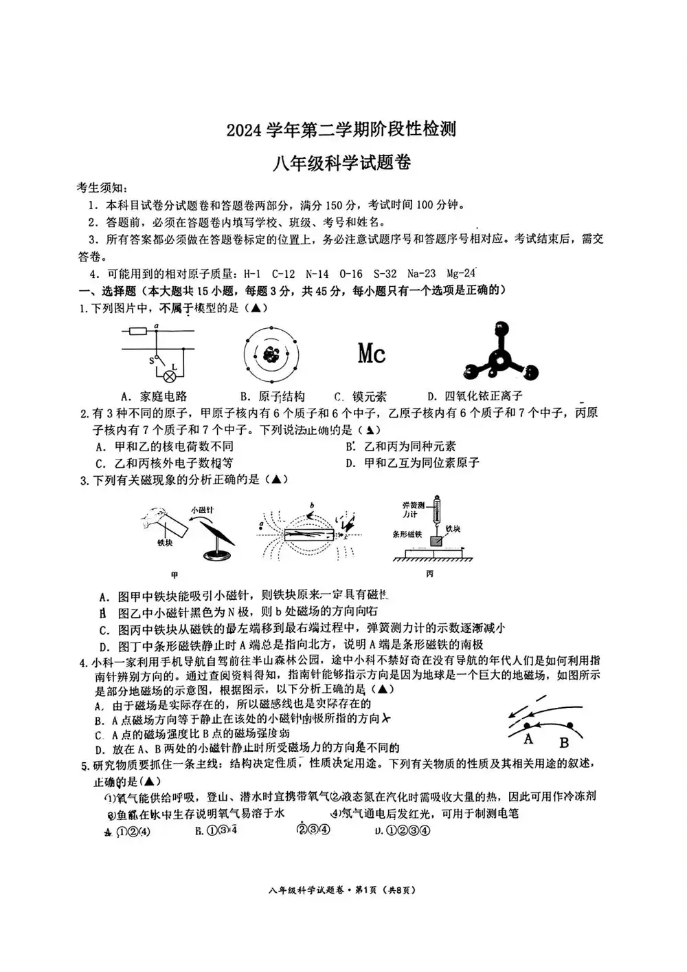 暂无预览