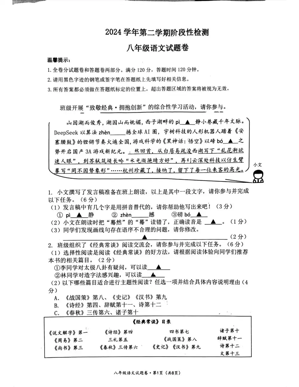 暂无预览