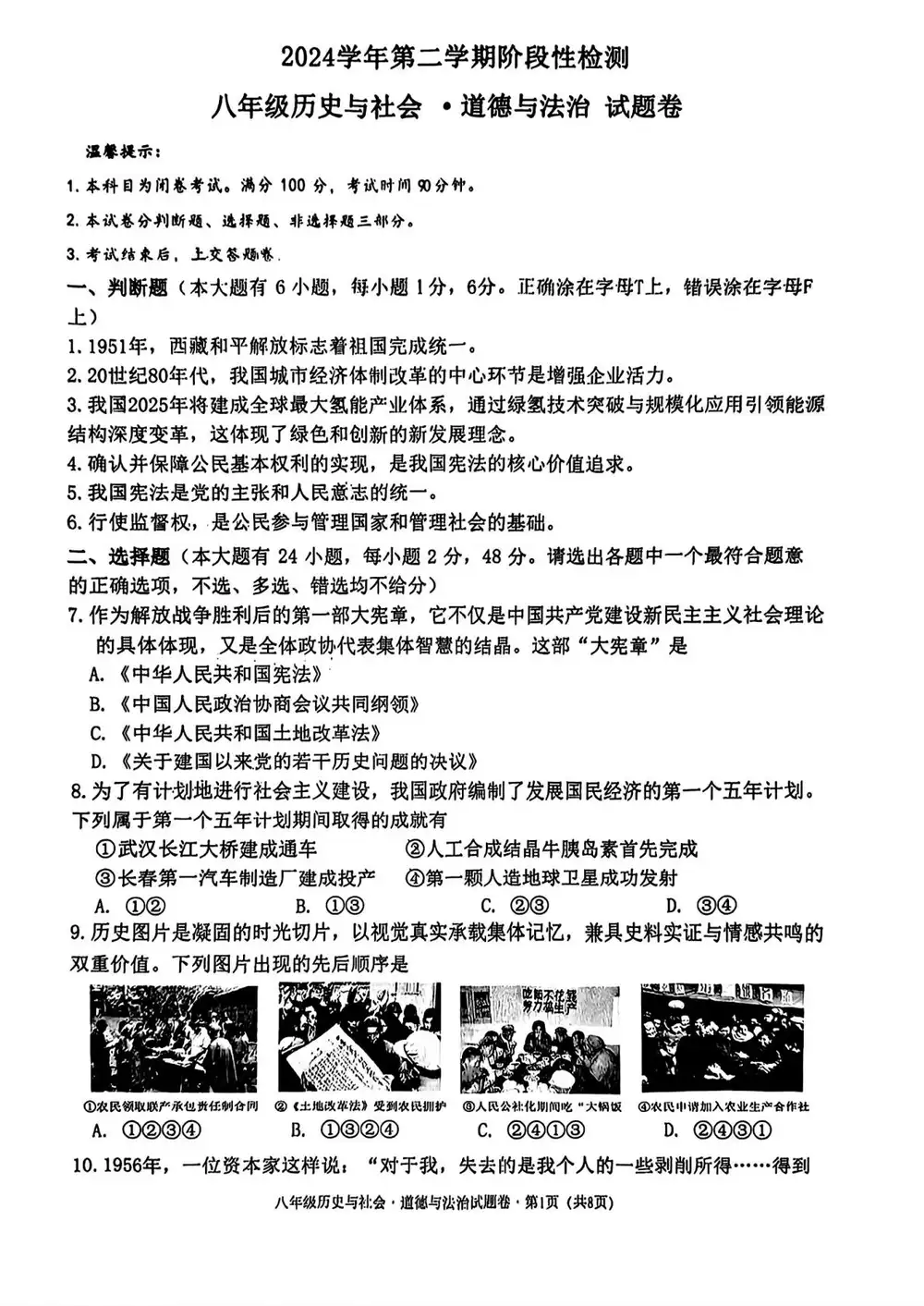 暂无预览