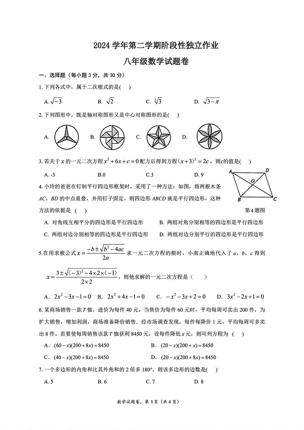 暂无预览