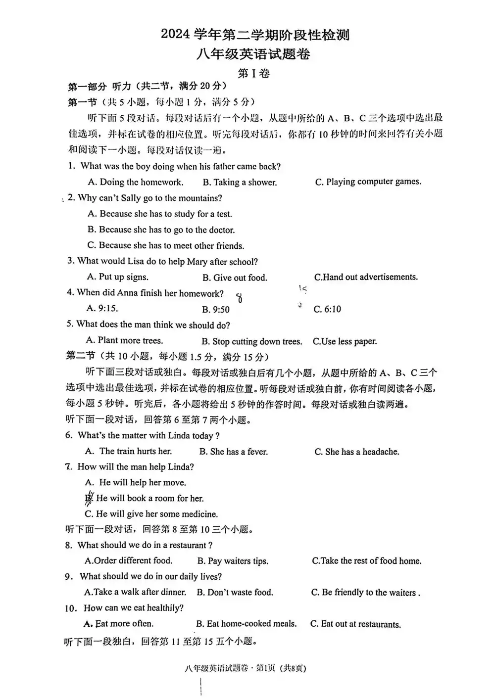 暂无预览