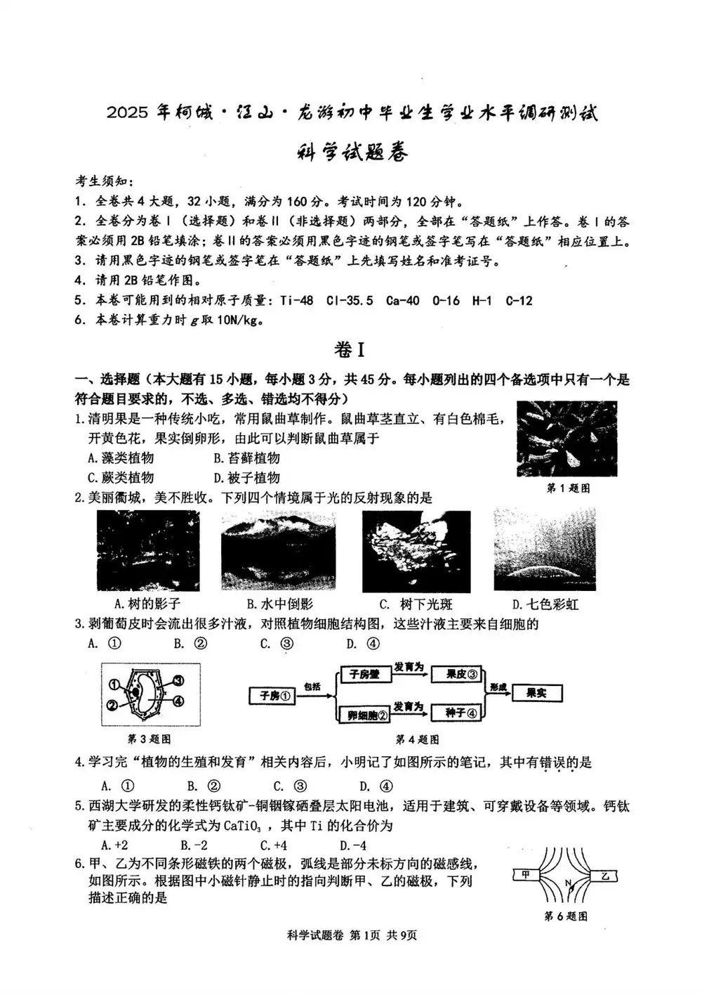 暂无预览