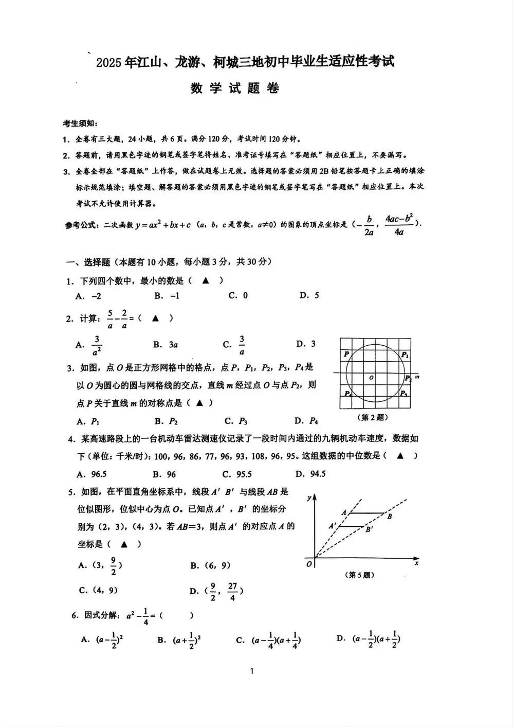 暂无预览
