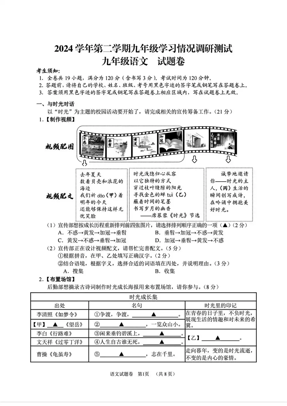 暂无预览