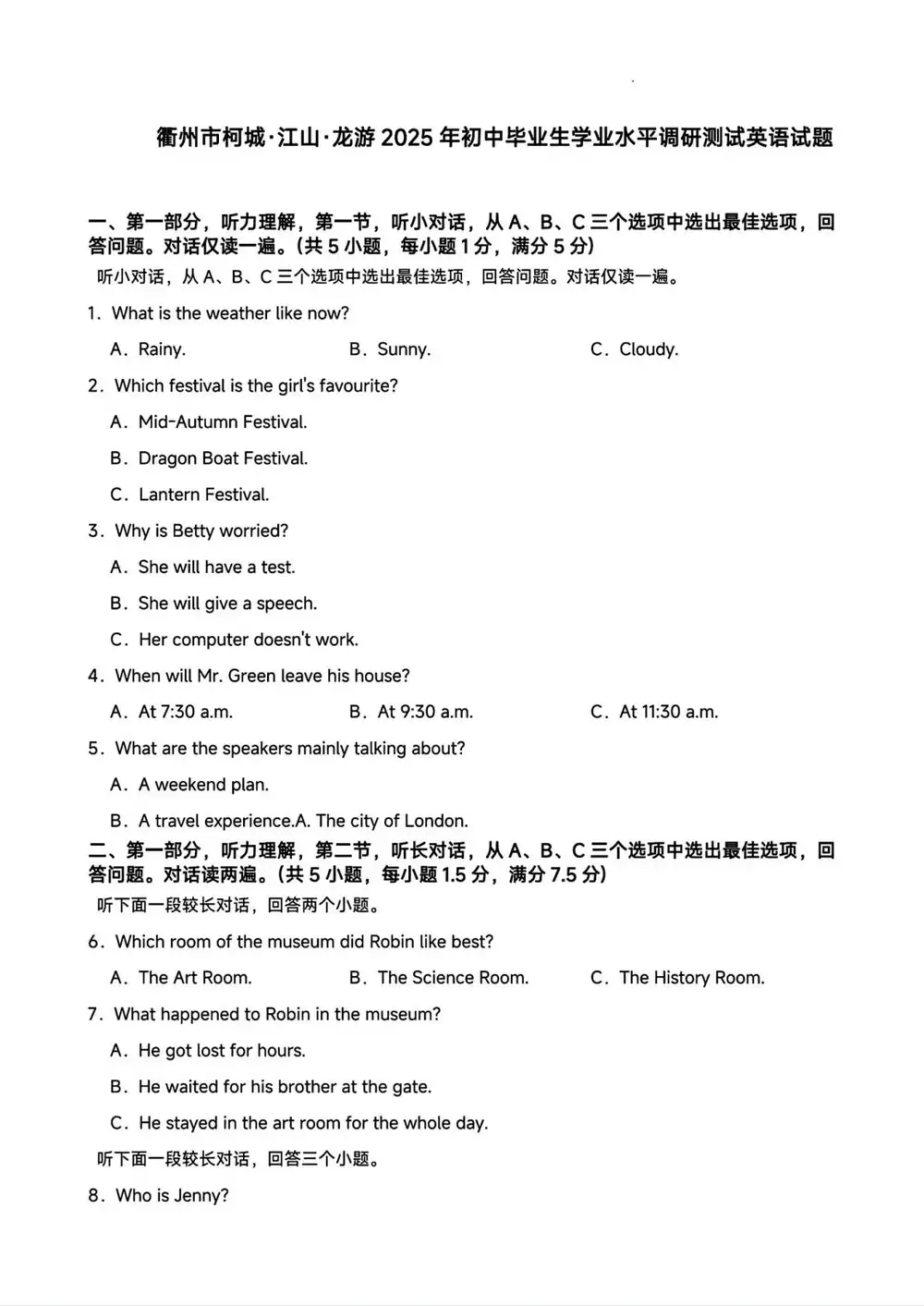 暂无预览