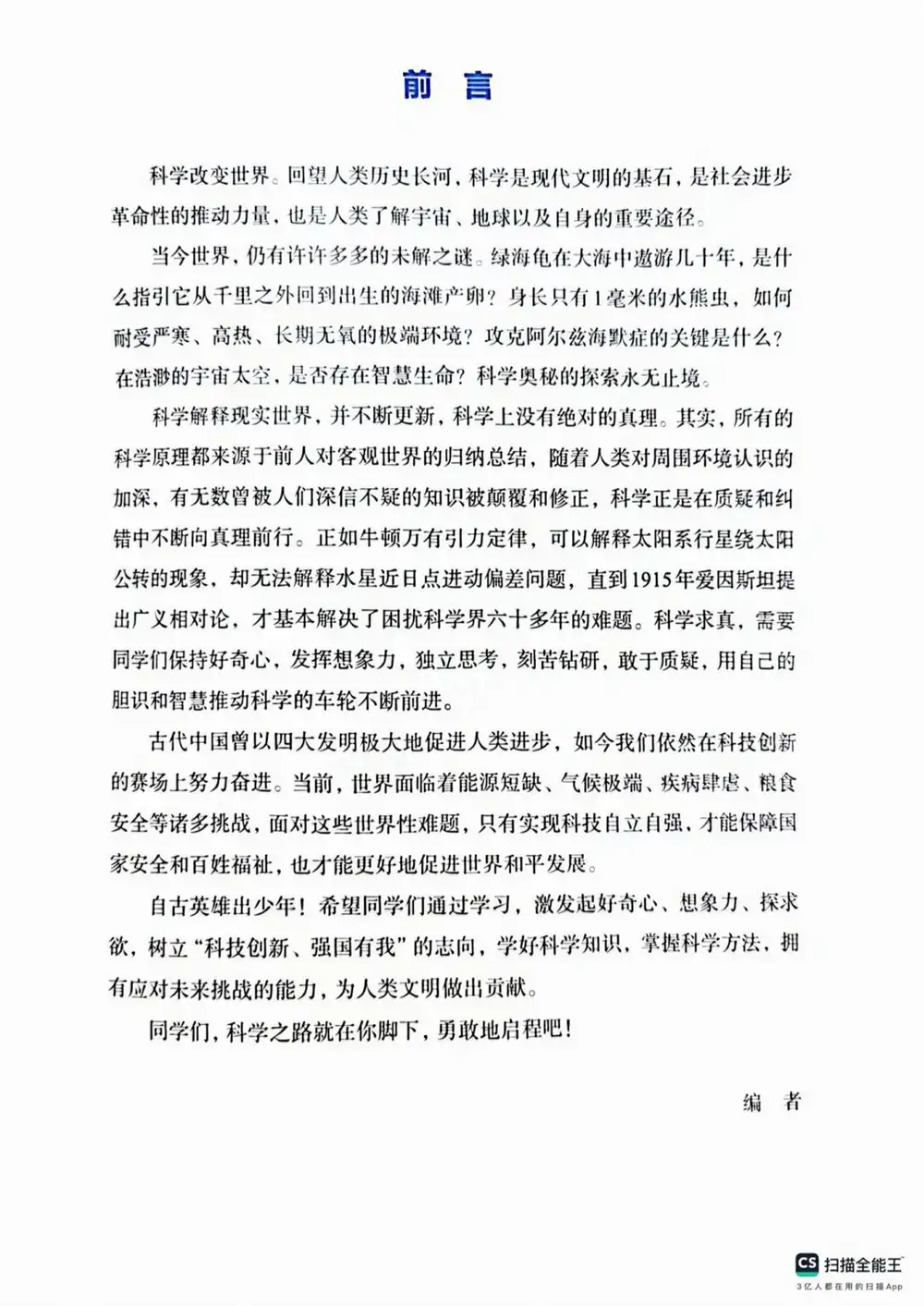 暂无预览