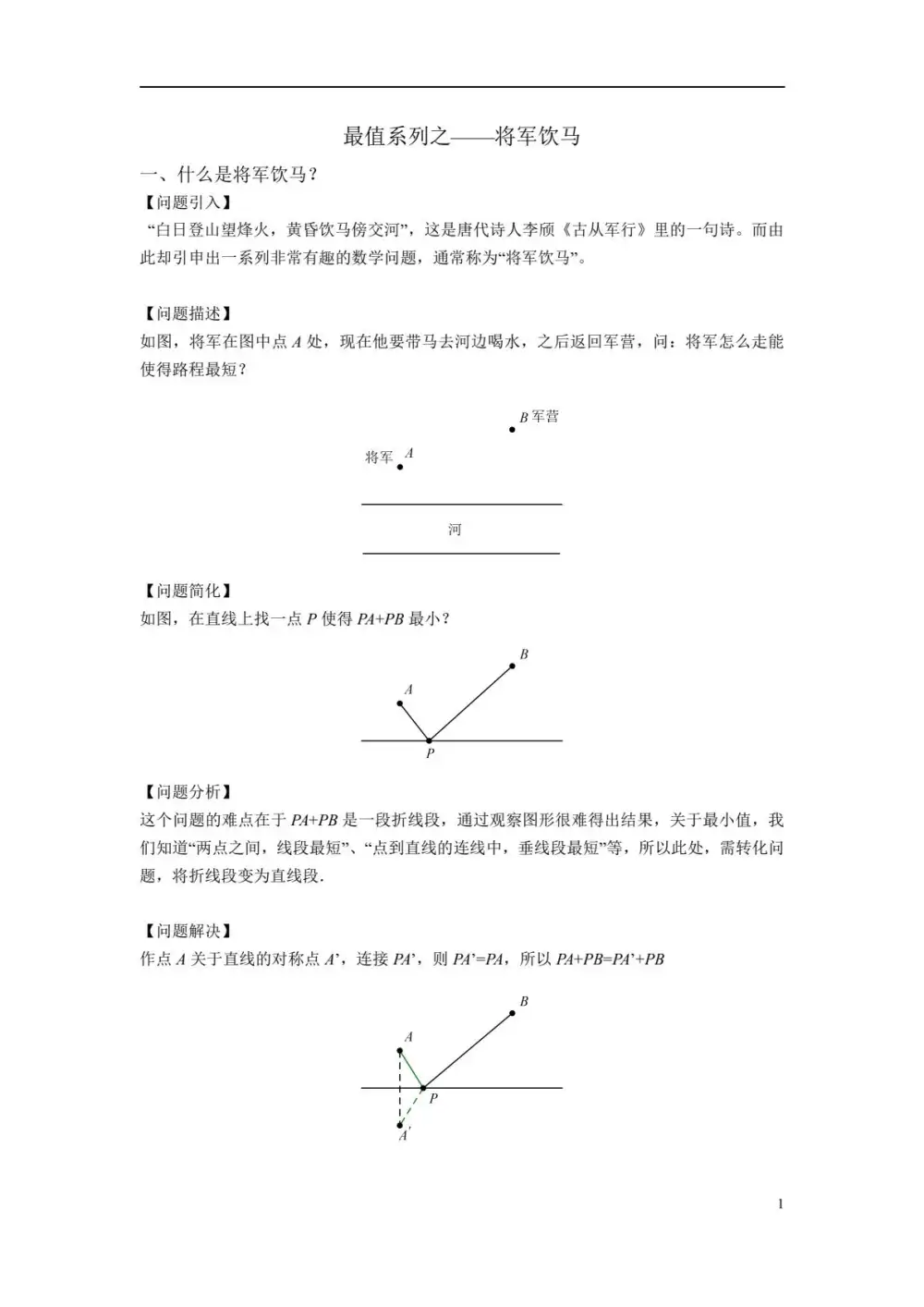 暂无预览