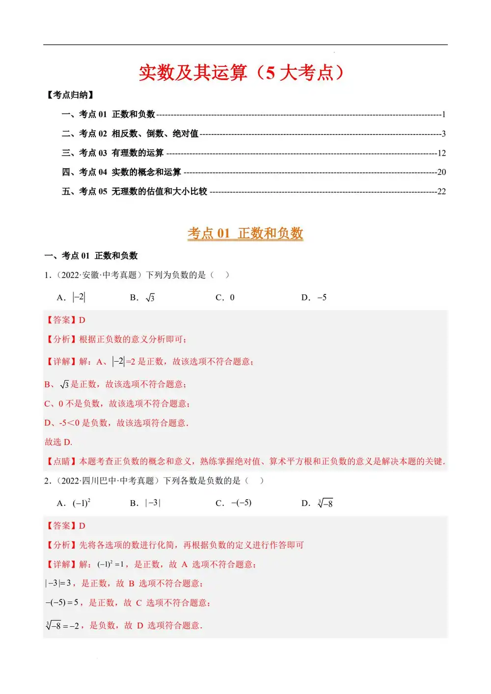 暂无预览