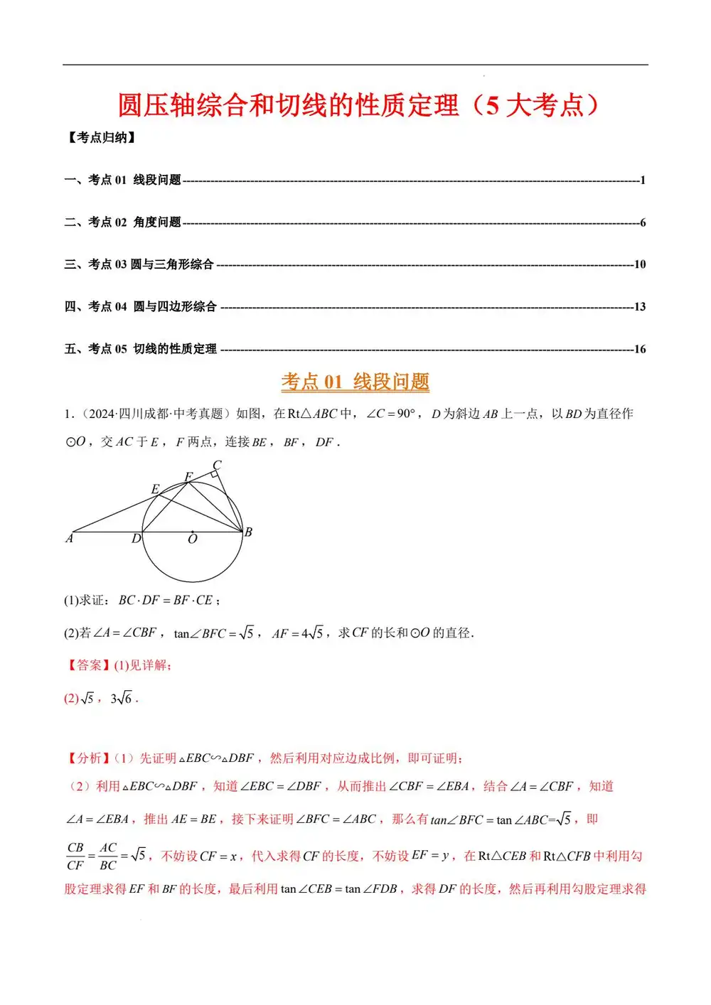 暂无预览