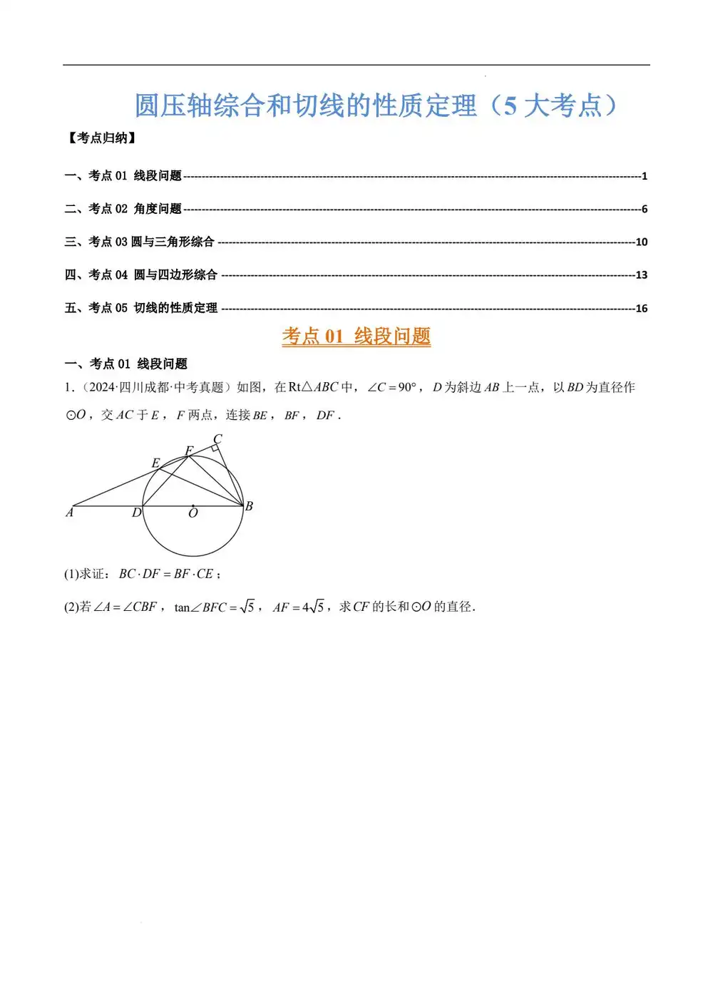 暂无预览