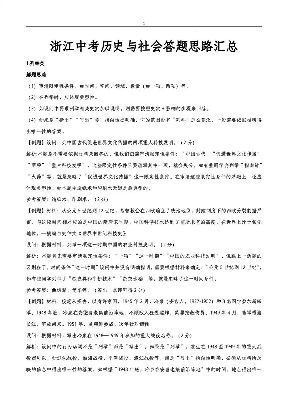 暂无预览