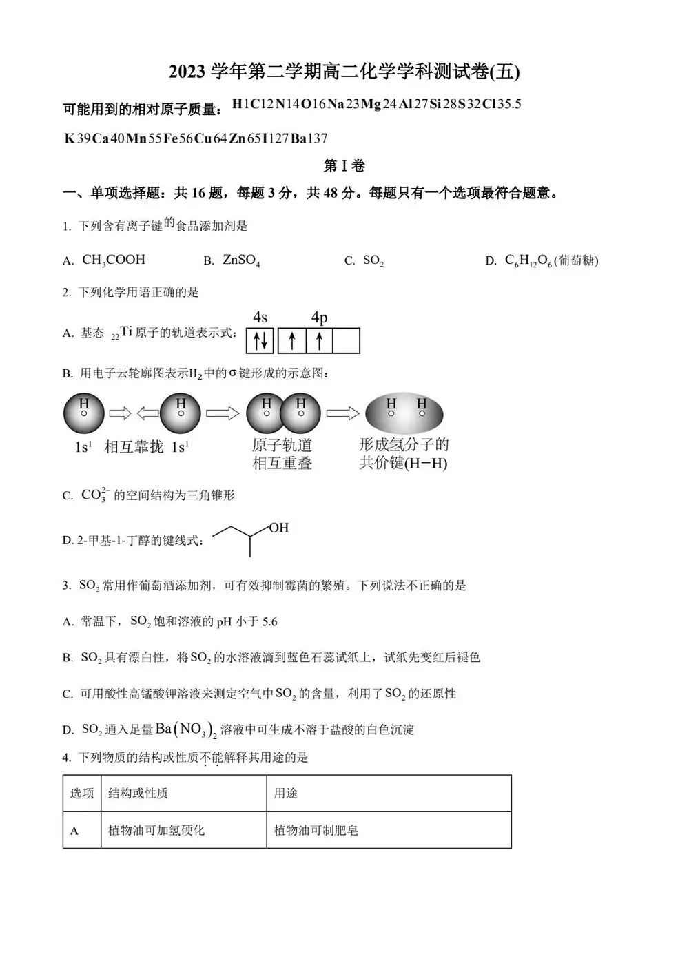 暂无预览